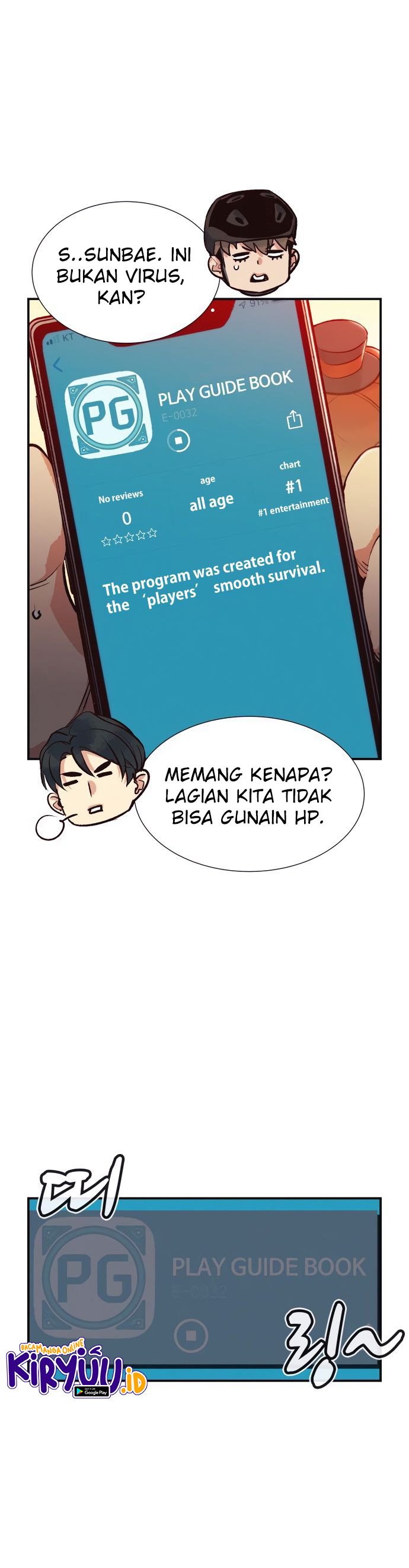 Alone Necromancer Chapter 14 halaman 42