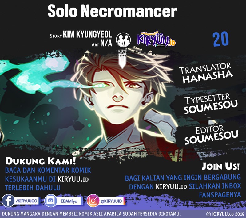 Alone Necromancer Chapter 20 halaman 1