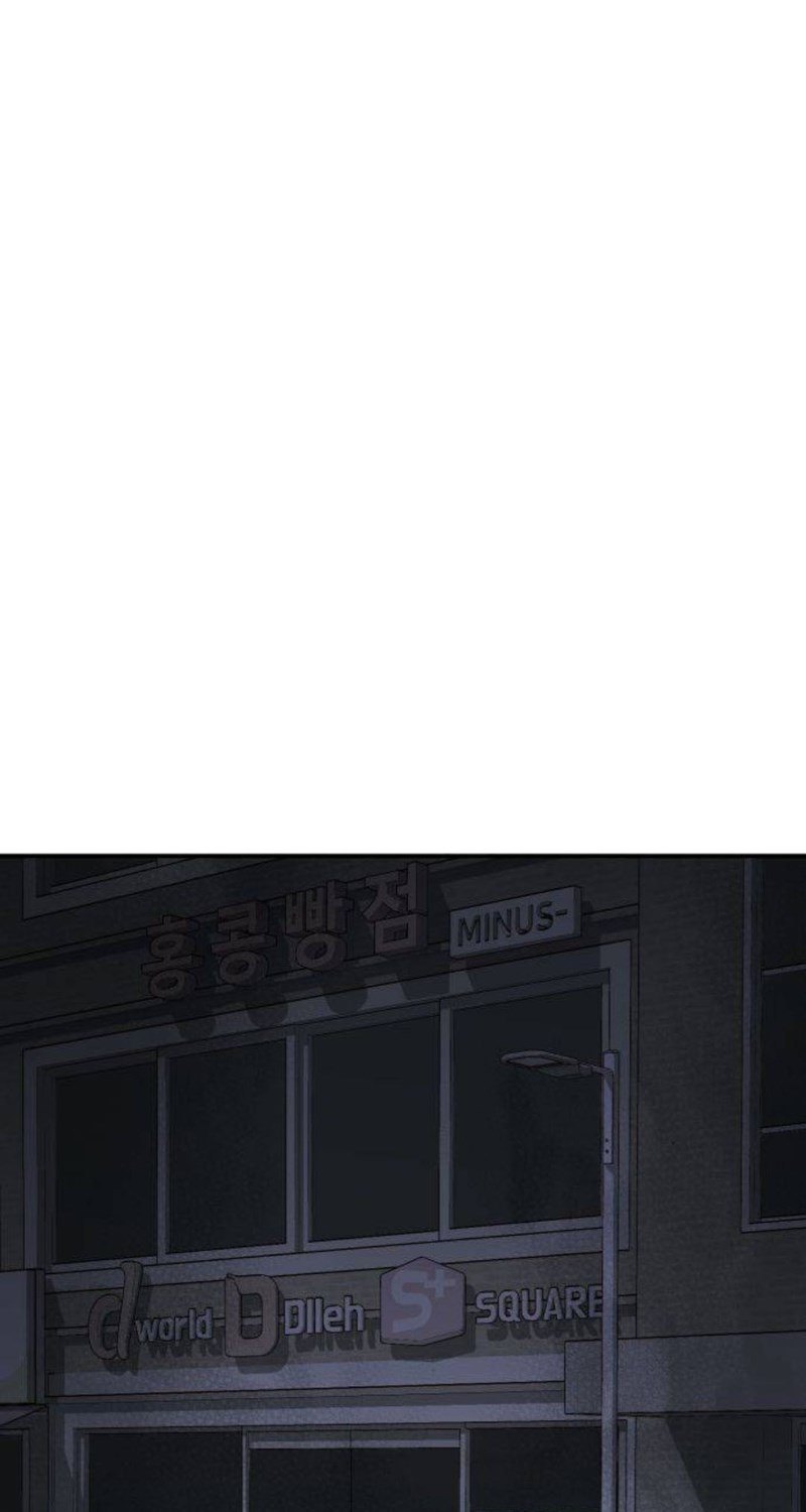 Alone Necromancer Chapter 20 halaman 2