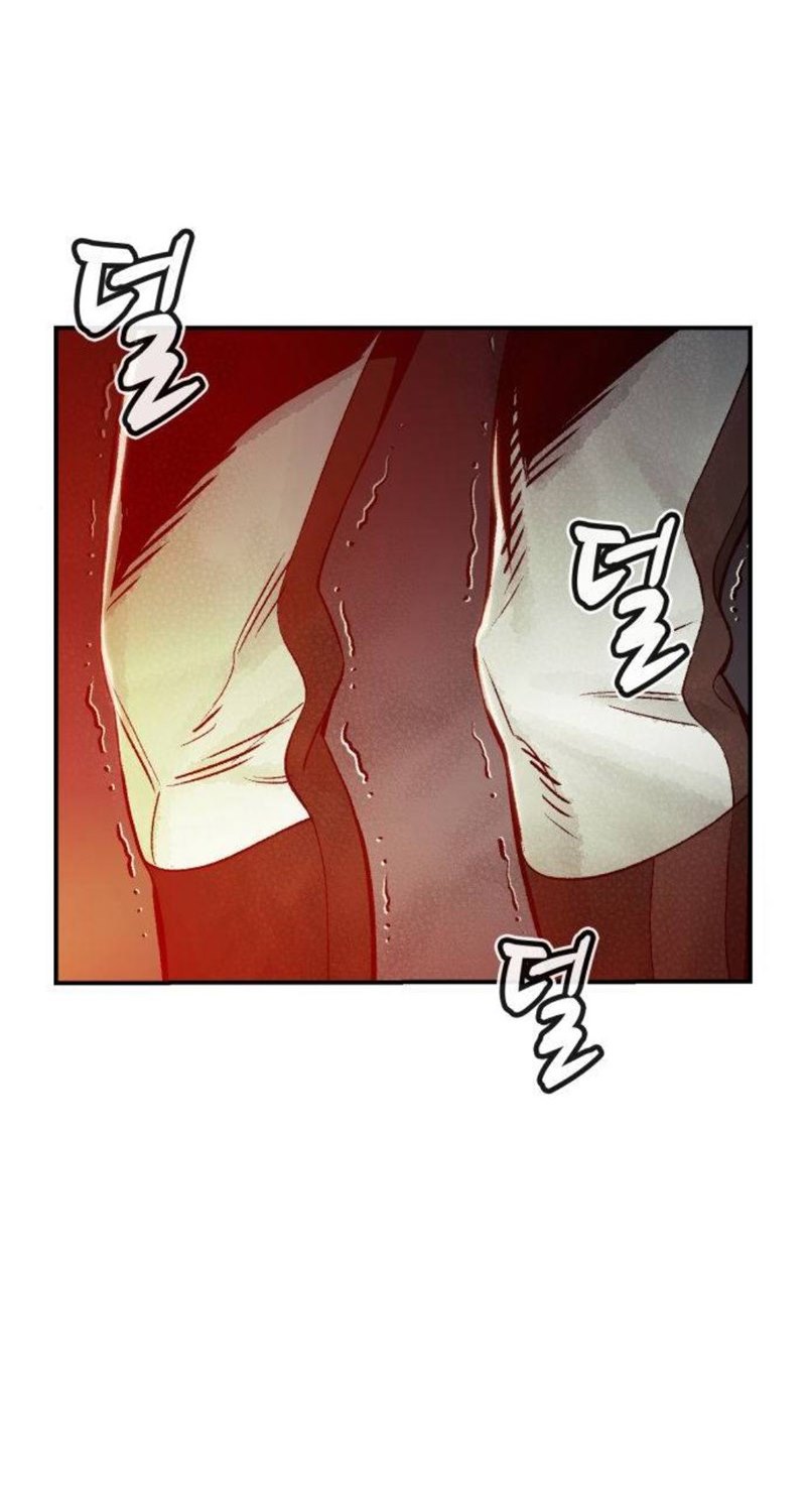Alone Necromancer Chapter 20 halaman 75