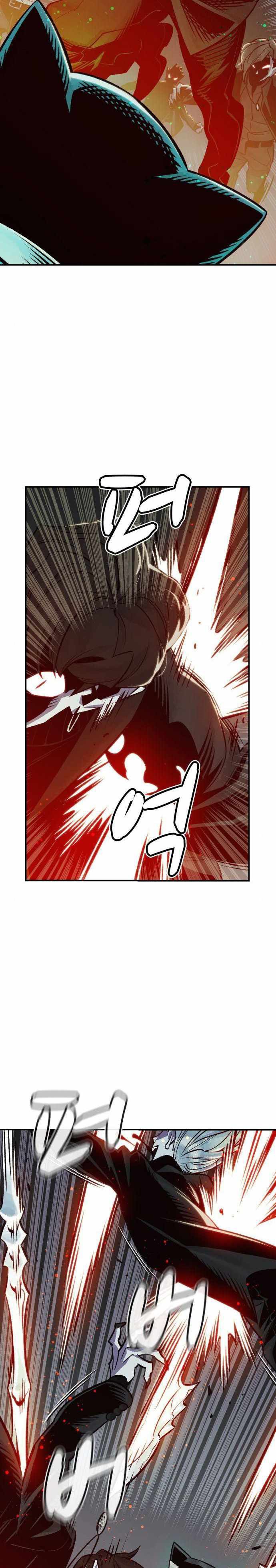 Alone Necromancer Chapter 23 halaman 32
