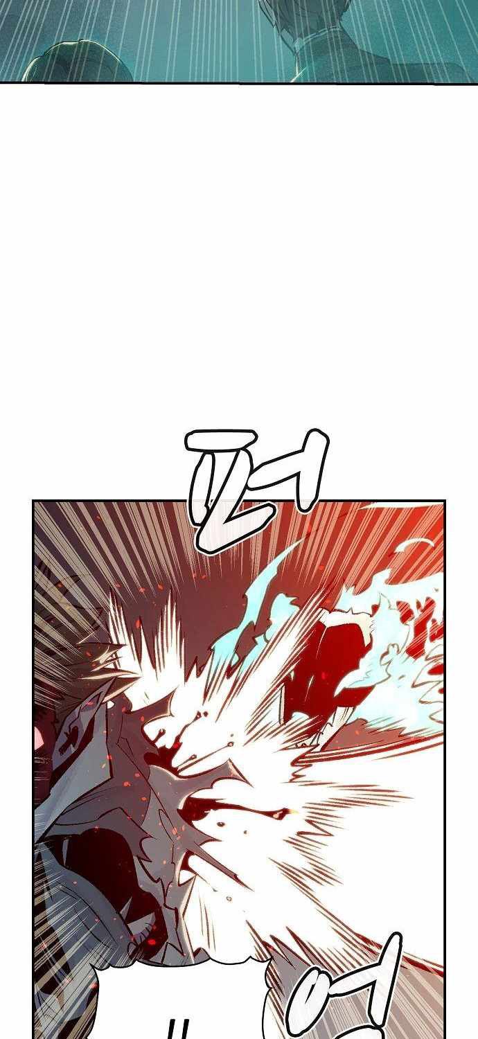Alone Necromancer Chapter 25 halaman 17