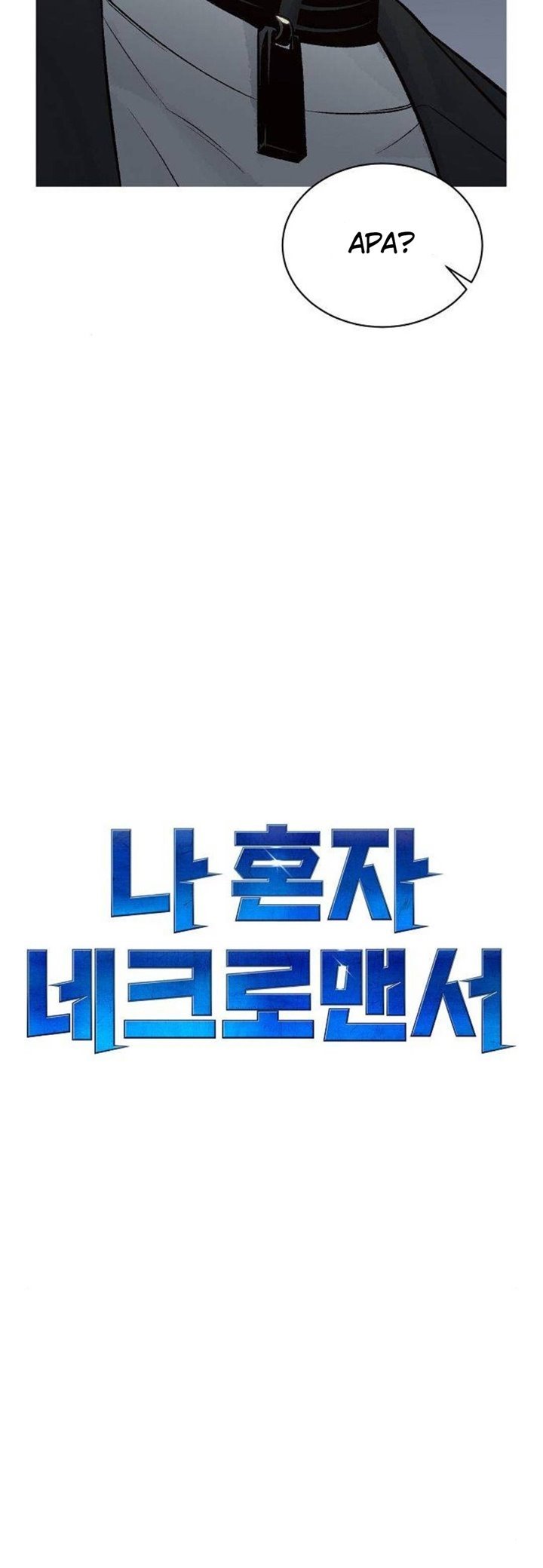 Alone Necromancer Chapter 26 halaman 12