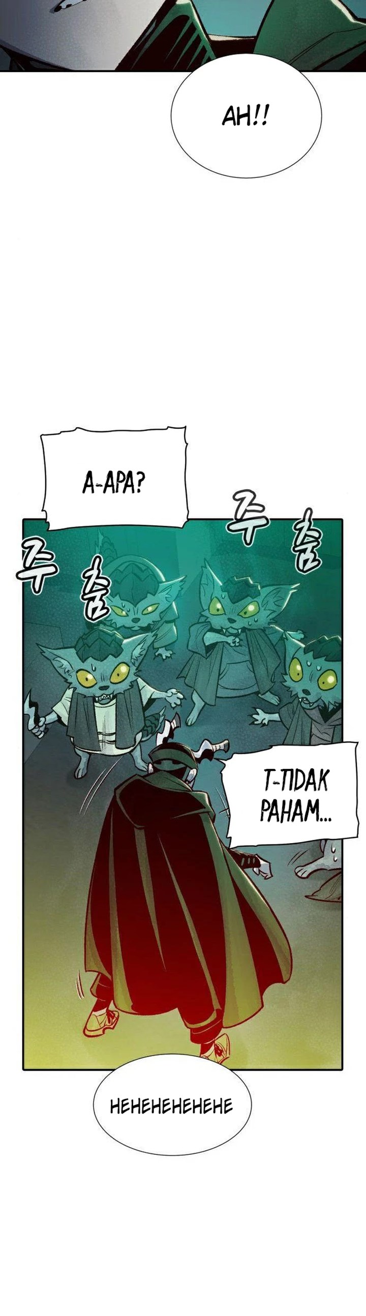 Alone Necromancer Chapter 27 halaman 45