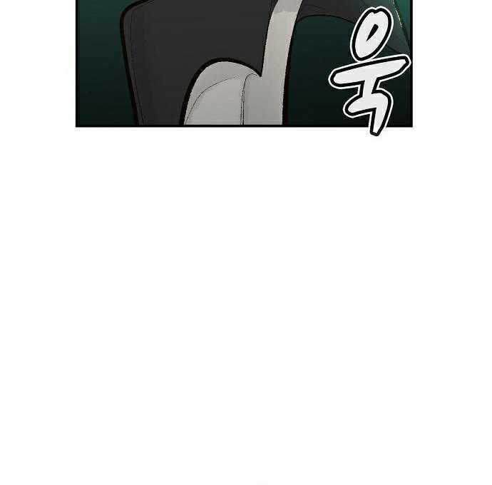 Alone Necromancer Chapter 29 halaman 80