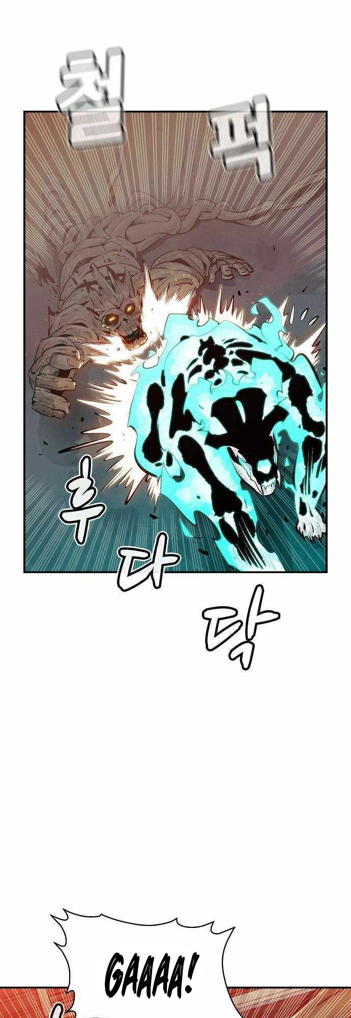 Alone Necromancer Chapter 29 halaman 67