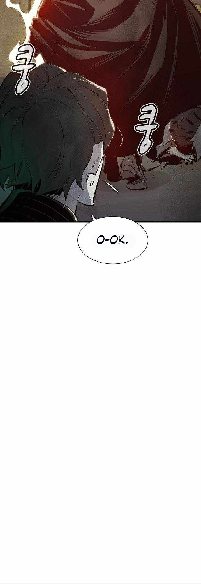 Alone Necromancer Chapter 29 halaman 21