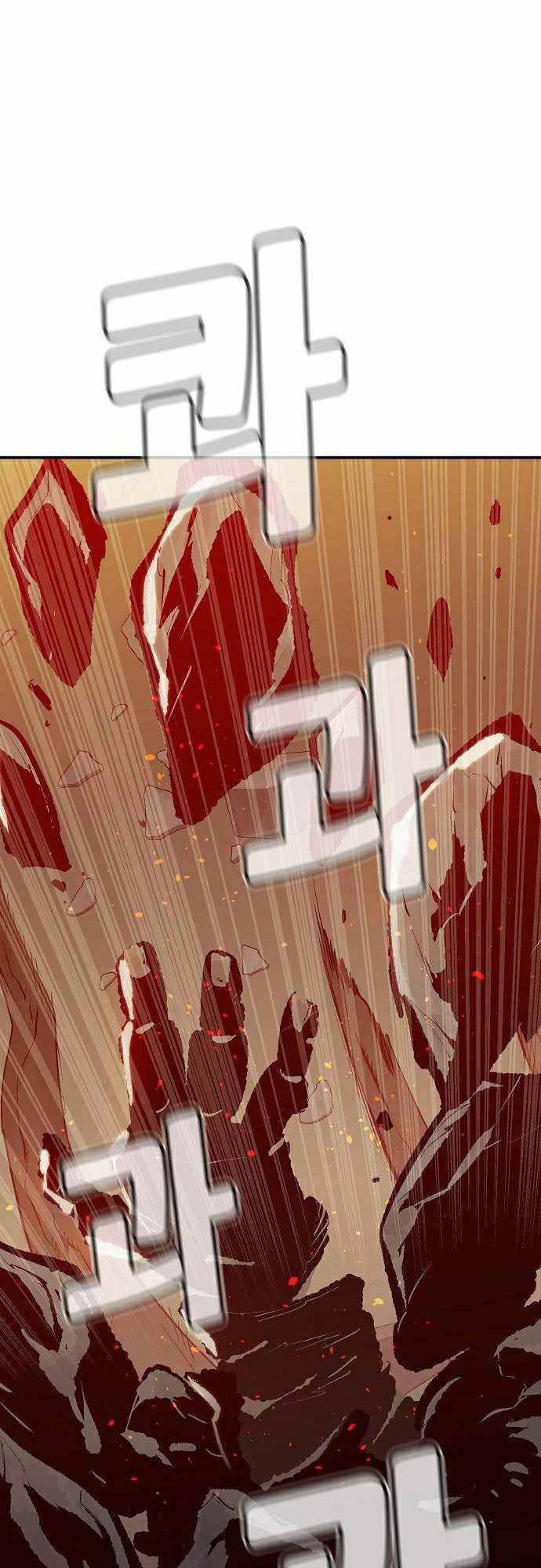Alone Necromancer Chapter 29 halaman 72