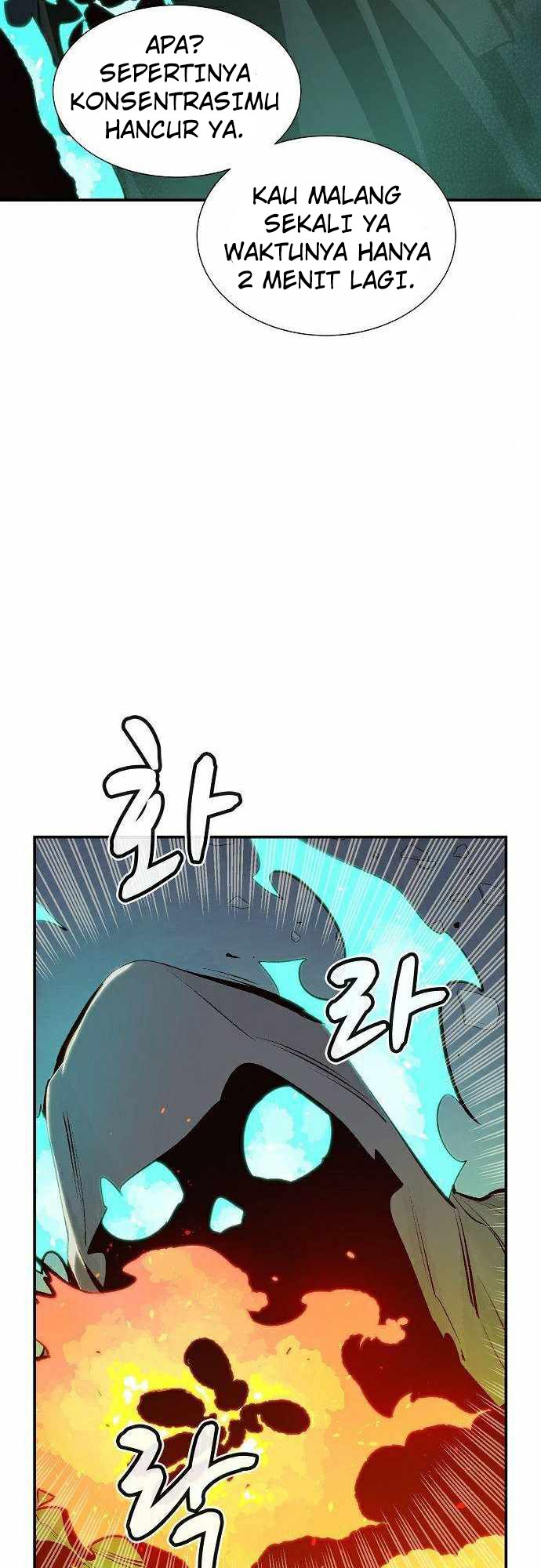 Alone Necromancer Chapter 29 halaman 39