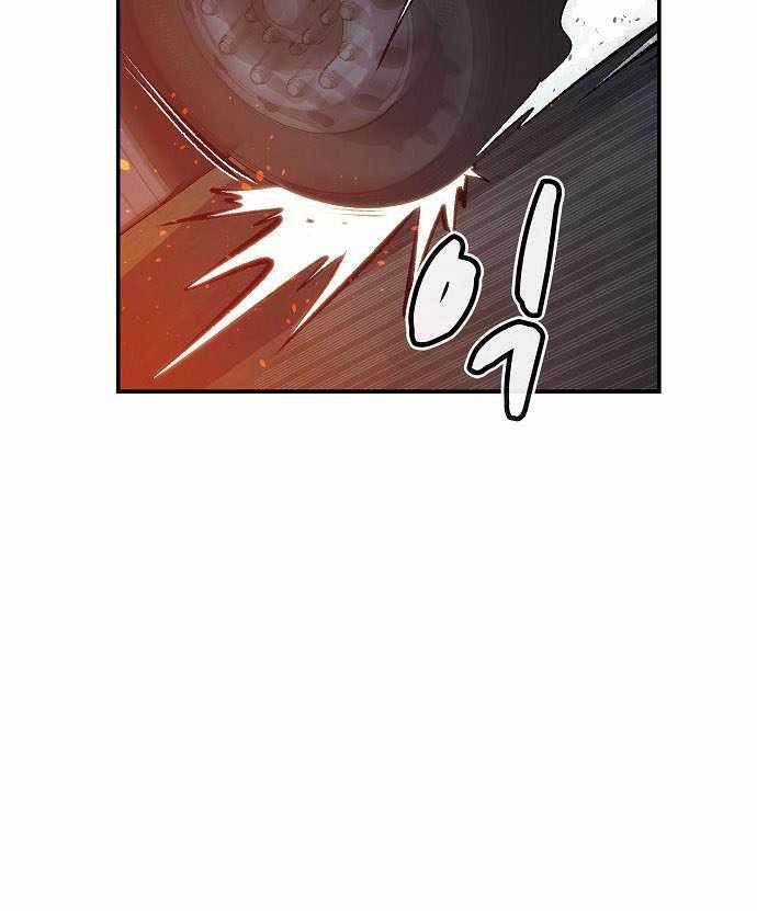Alone Necromancer Chapter 32 halaman 13