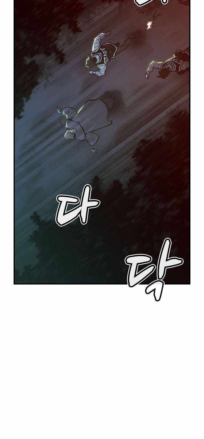 Alone Necromancer Chapter 32 halaman 34