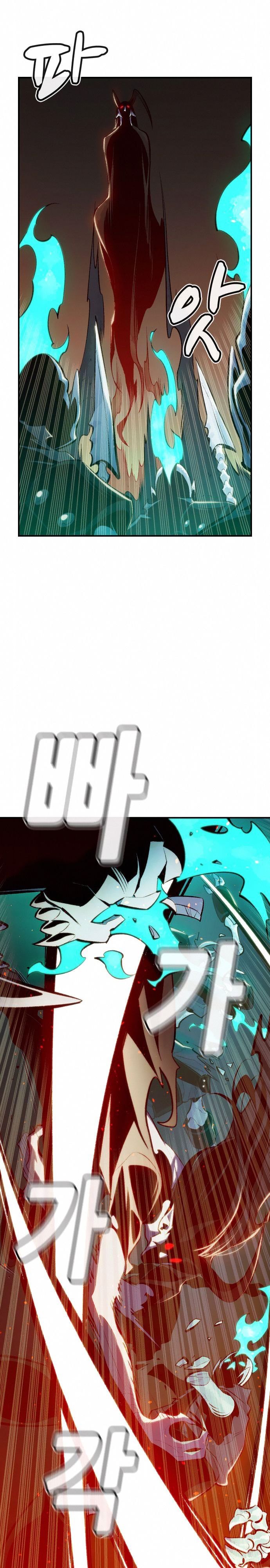 Alone Necromancer Chapter 33 halaman 22