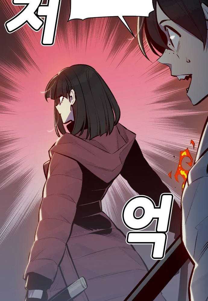 Alone Necromancer Chapter 49 halaman 38