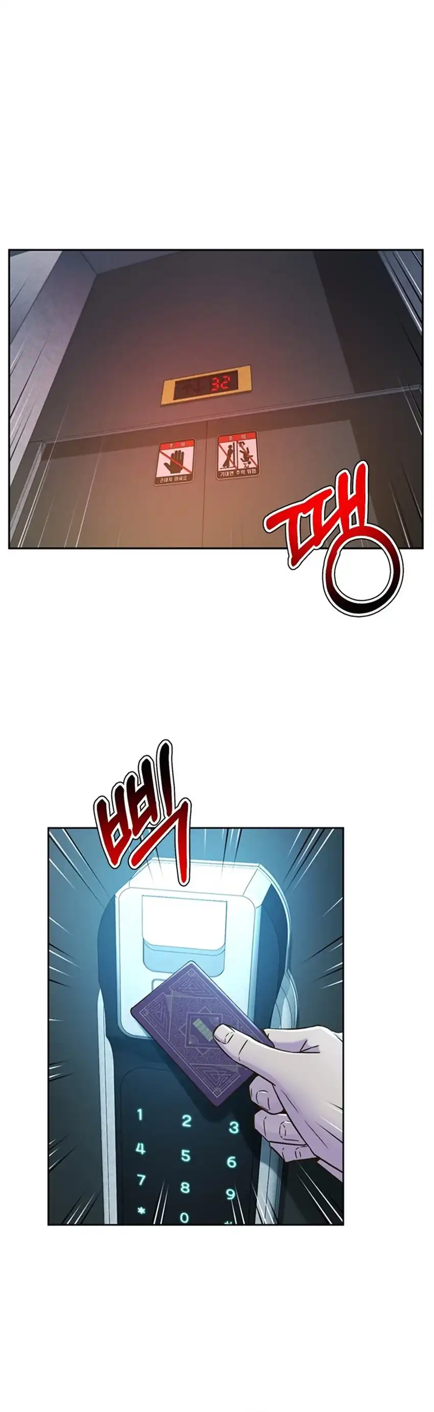 Judge Lee Han Young Chapter 191 halaman 53