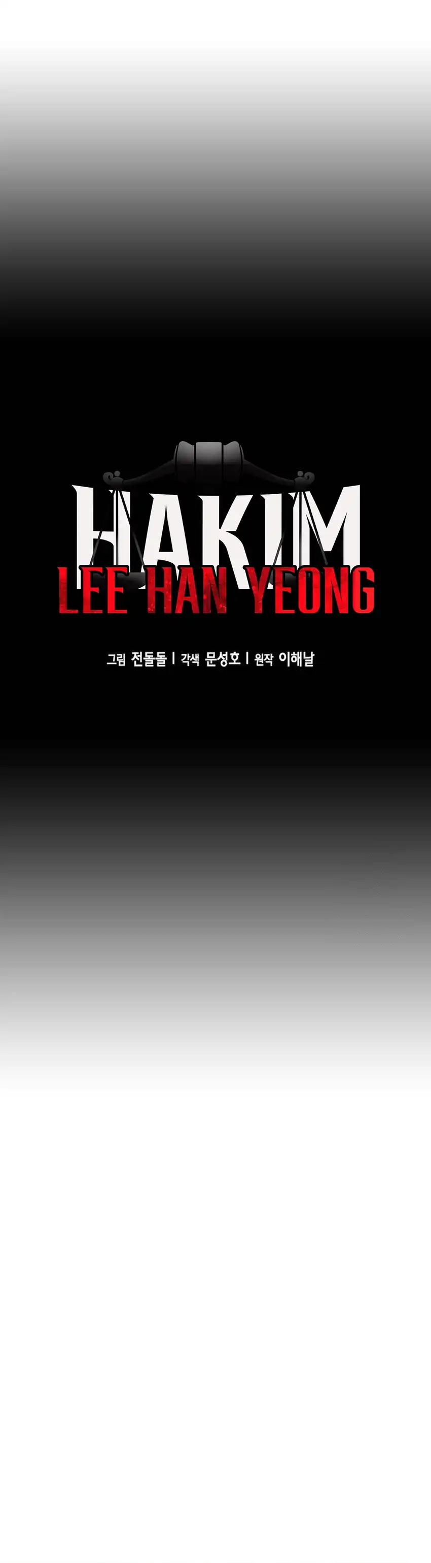 Judge Lee Han Young Chapter 198 halaman 10