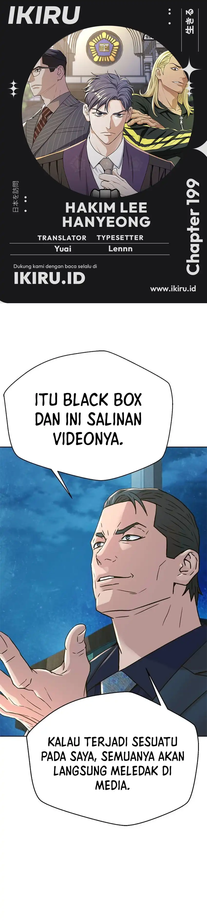 Judge Lee Han Young Chapter 199 halaman 1