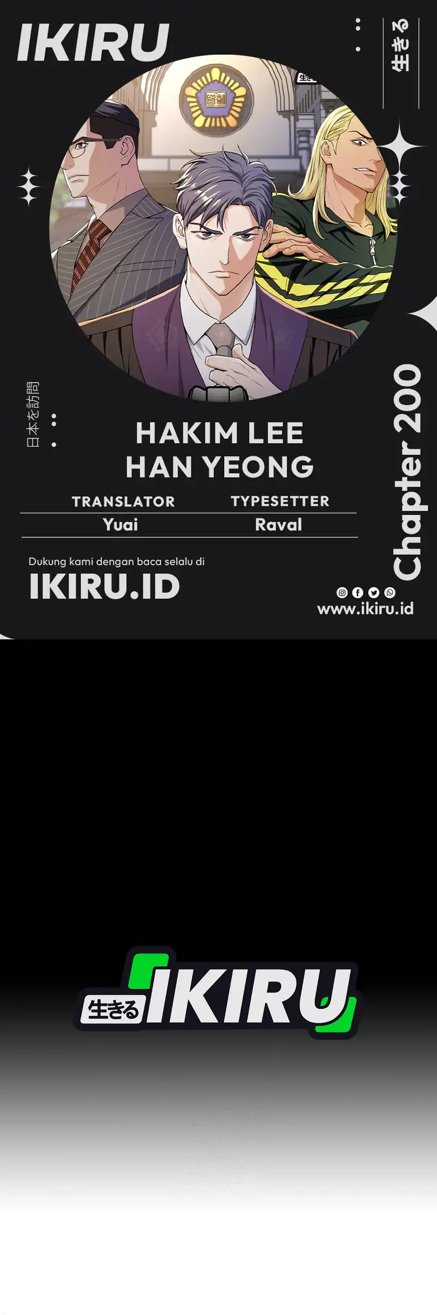 Judge Lee Han Young Chapter 200 halaman 1