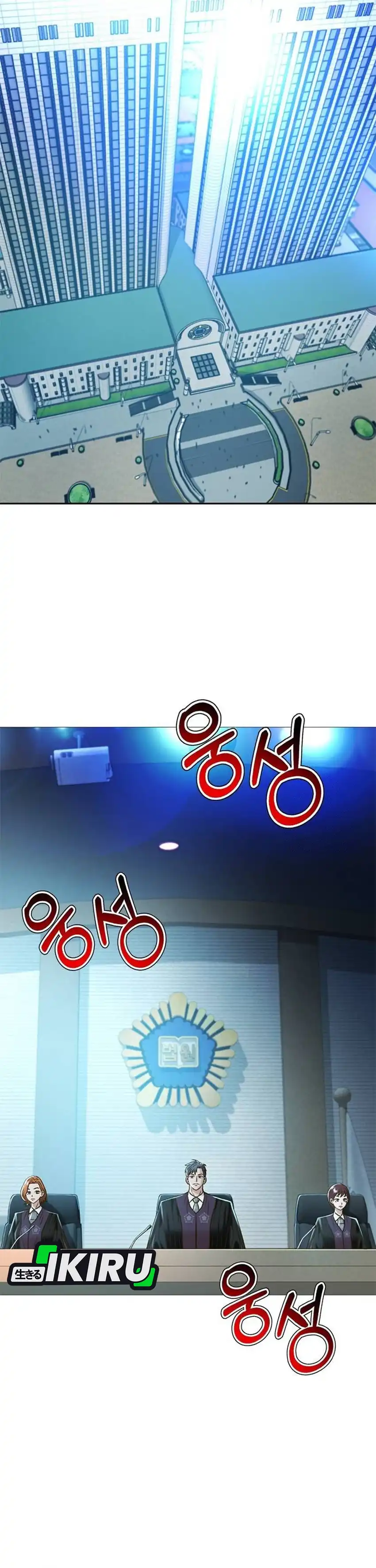 Judge Lee Han Young Chapter 203 halaman 28