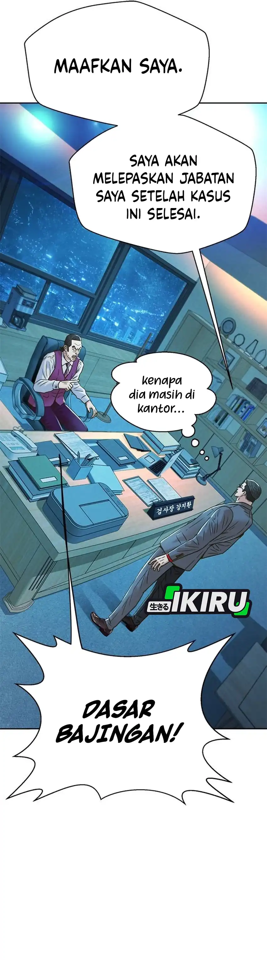 Judge Lee Han Young Chapter 206 halaman 43