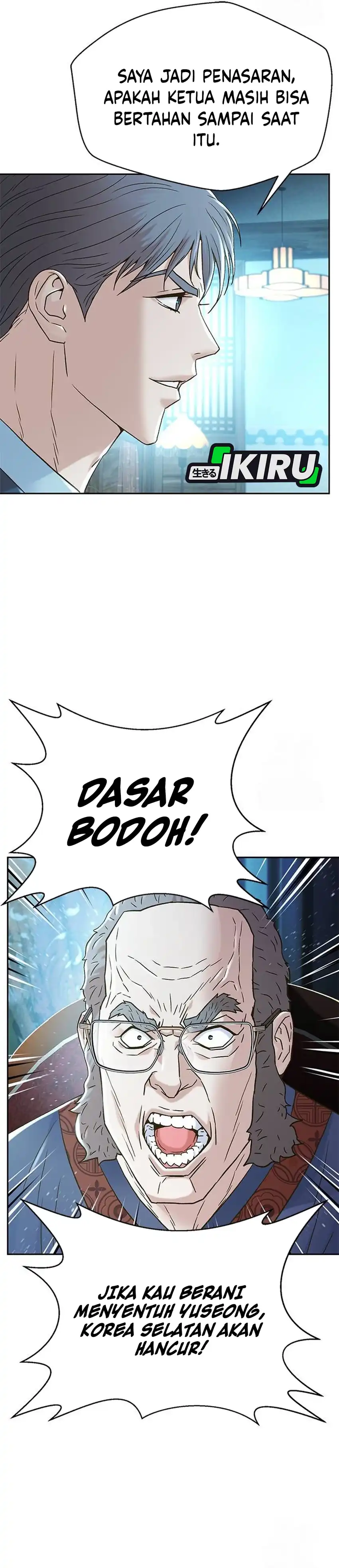 Judge Lee Han Young Chapter 209 halaman 8