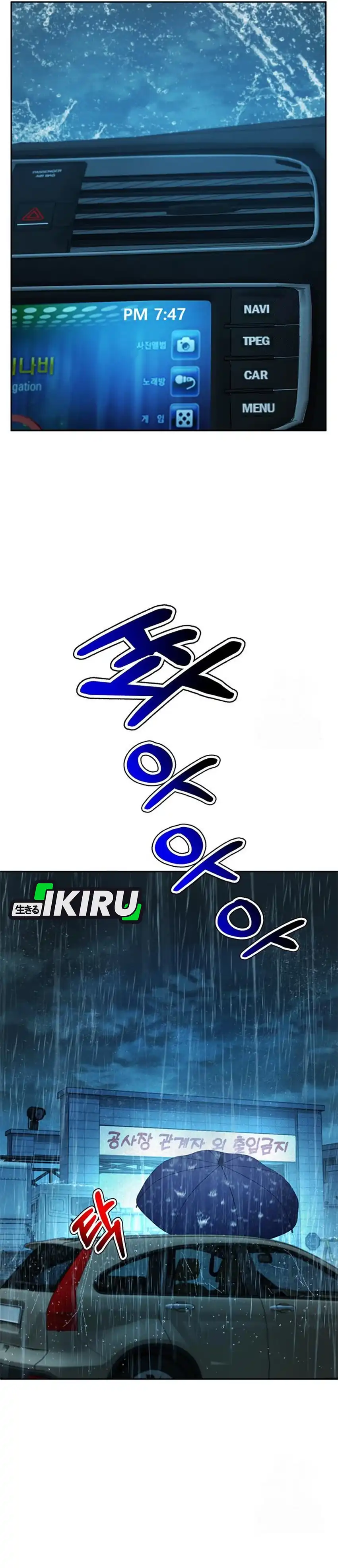 Judge Lee Han Young Chapter 211 halaman 62