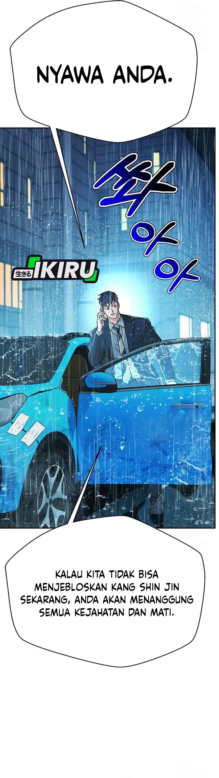 Judge Lee Han Young Chapter 211 halaman 44