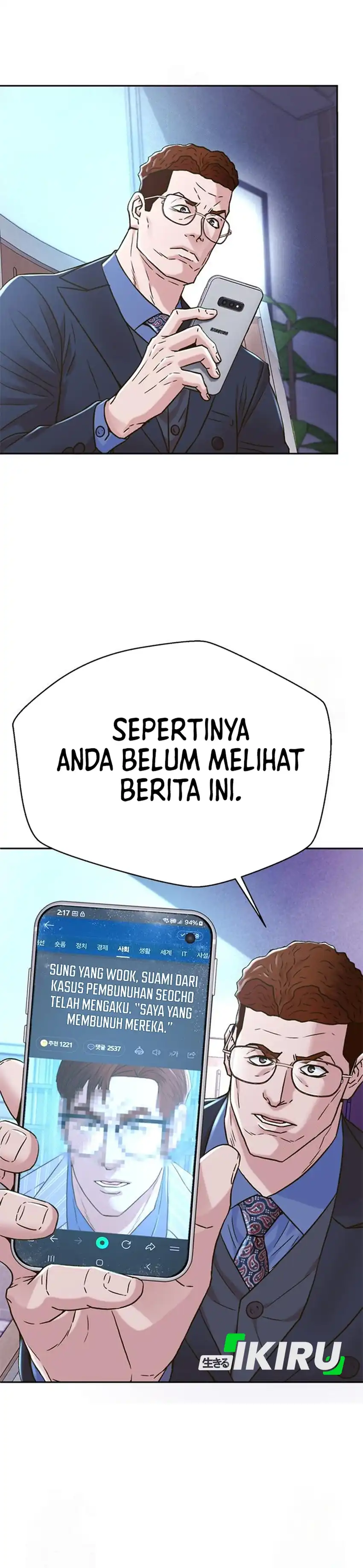 Judge Lee Han Young Chapter 223 halaman 45