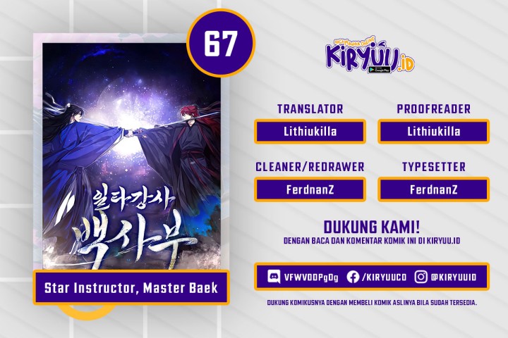 Number One Star Instructor Master Baek Chapter 67 halaman 1