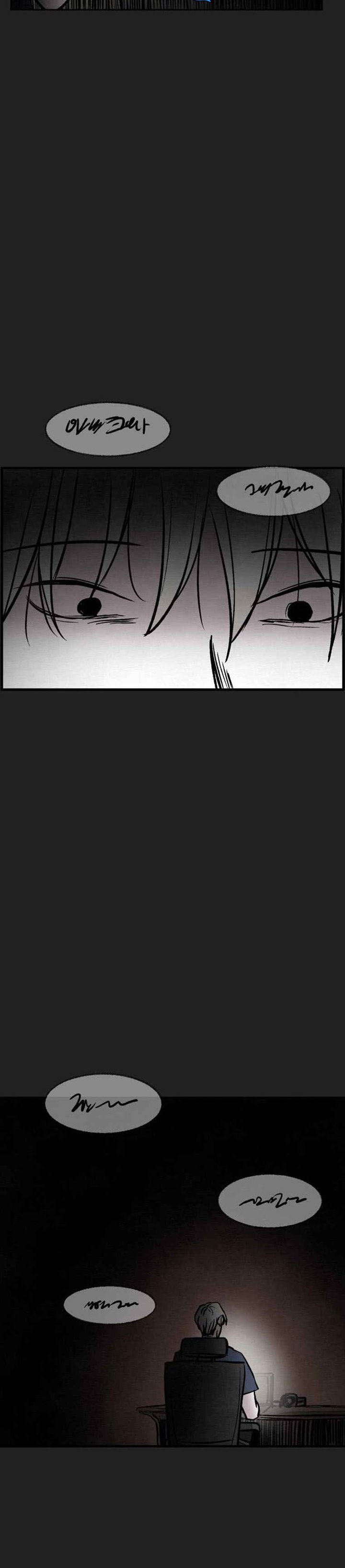 Devil’s Editing Chapter 17 halaman 9