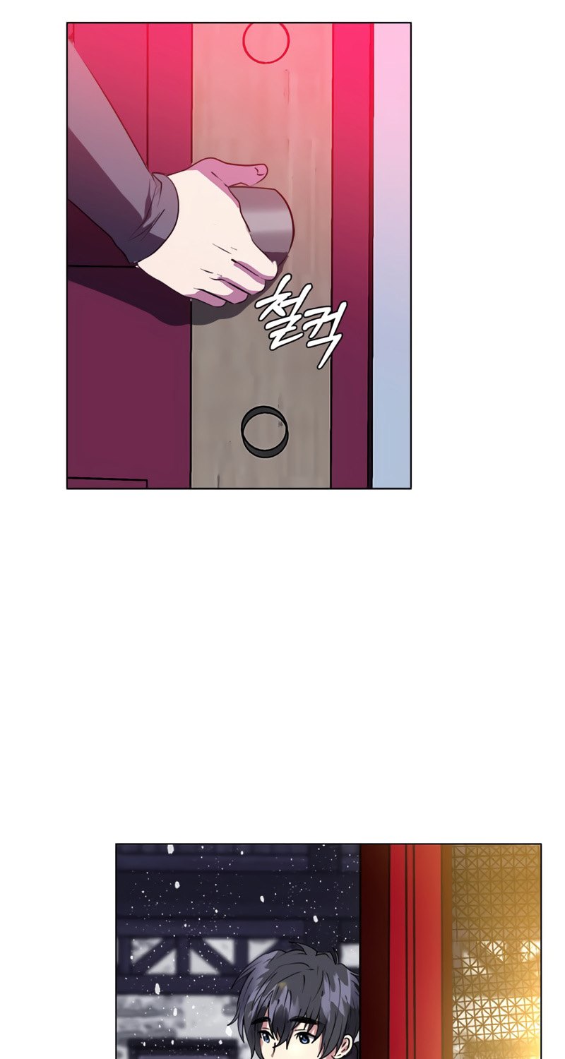 Estio Chapter 9 halaman 12