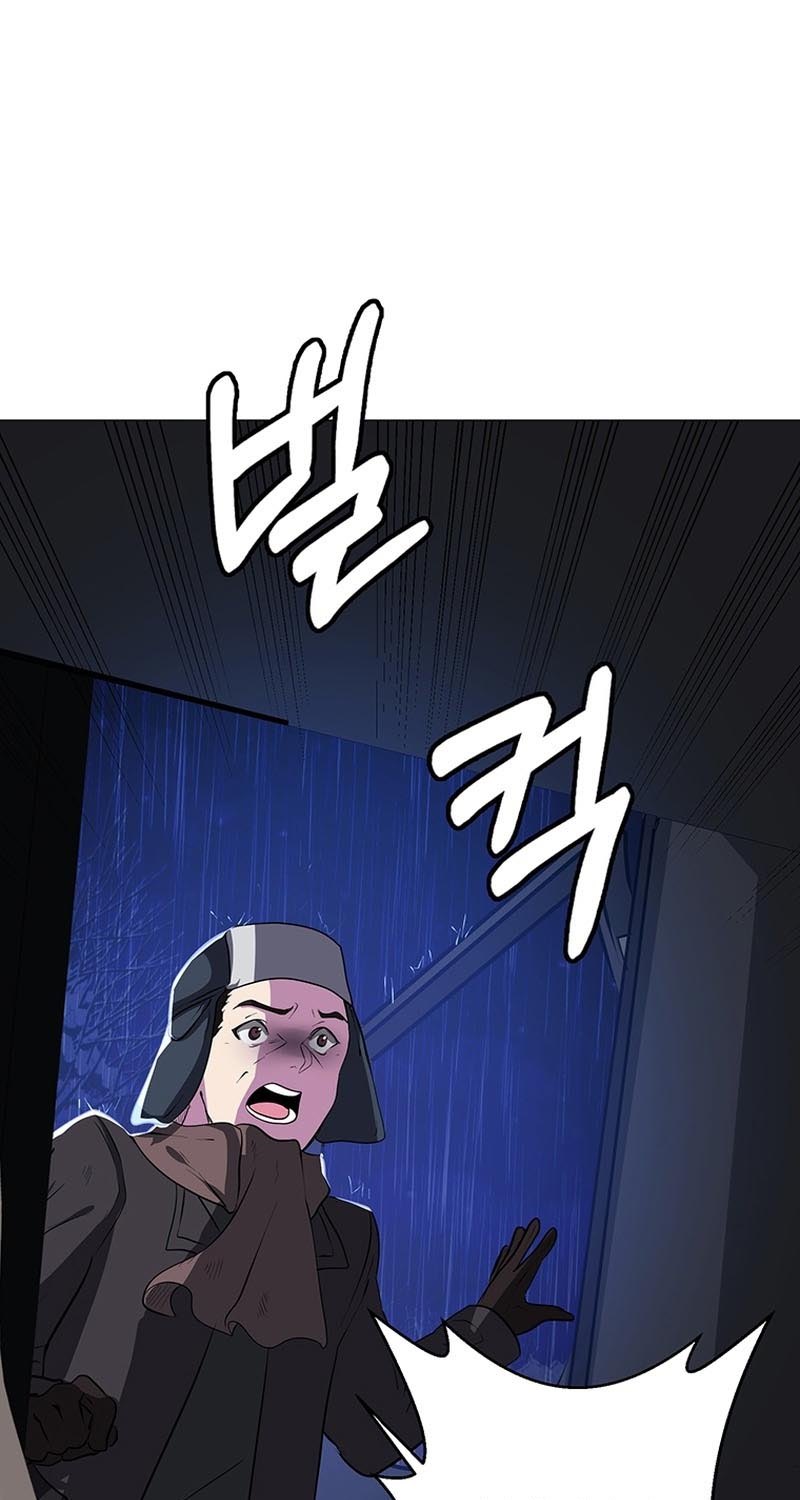 Estio Chapter 28 halaman 50