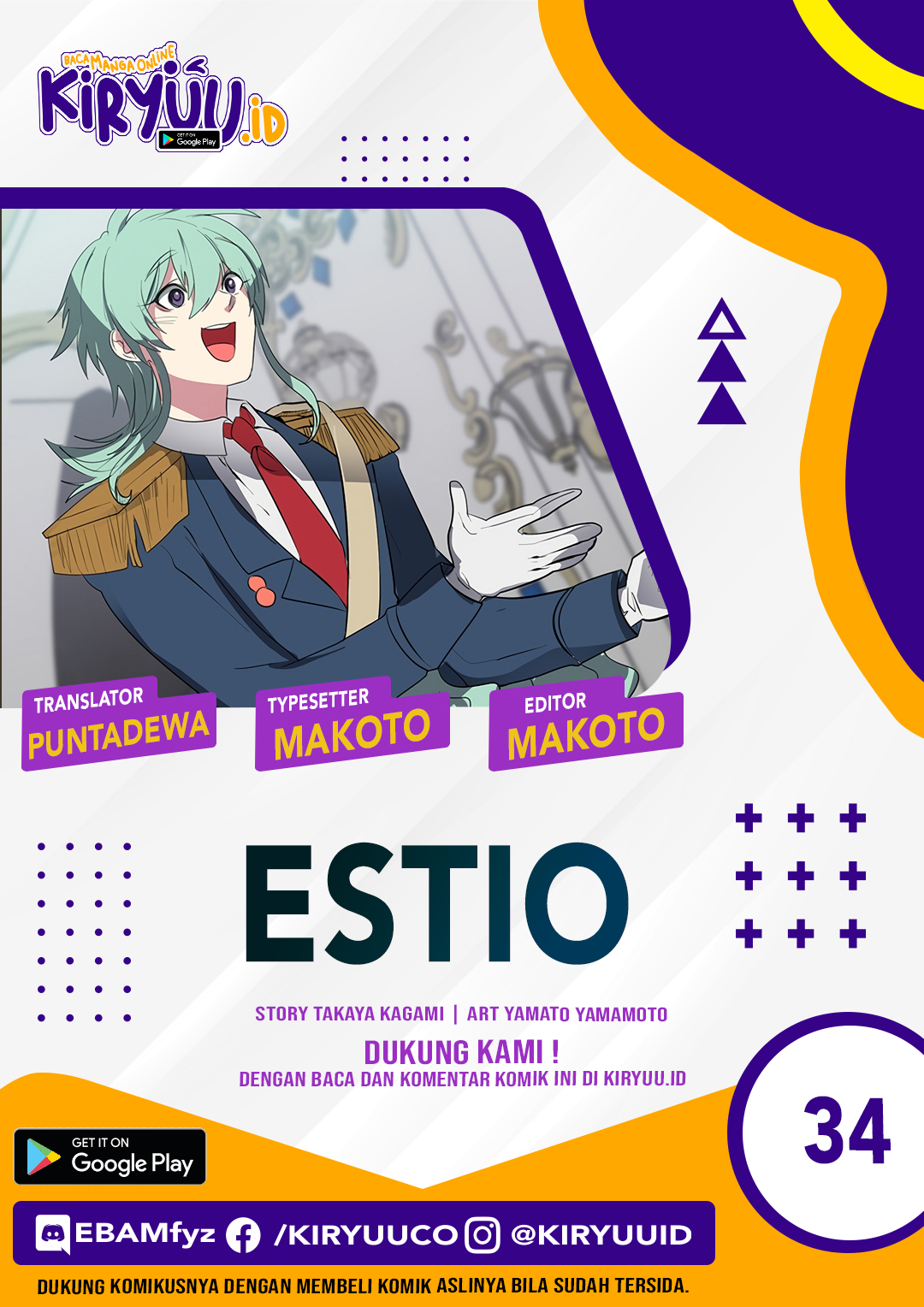 Estio Chapter 34 halaman 1