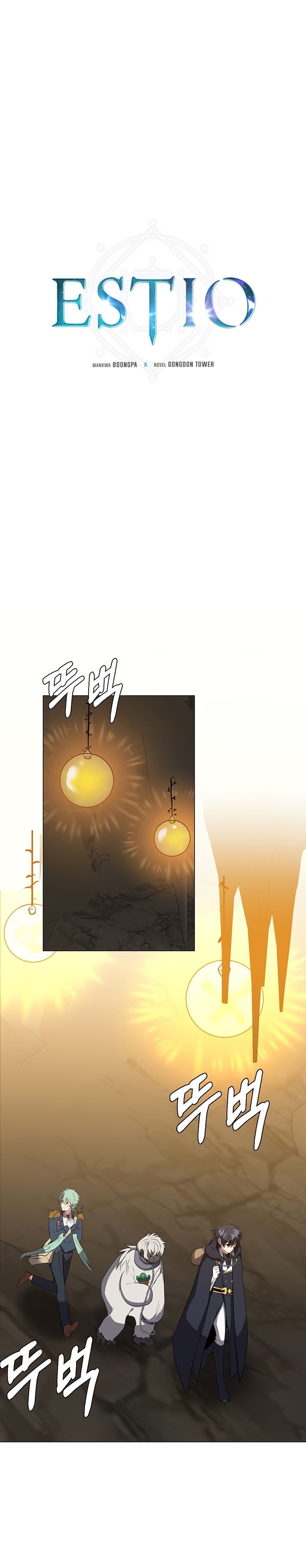 Estio Chapter 36 halaman 2