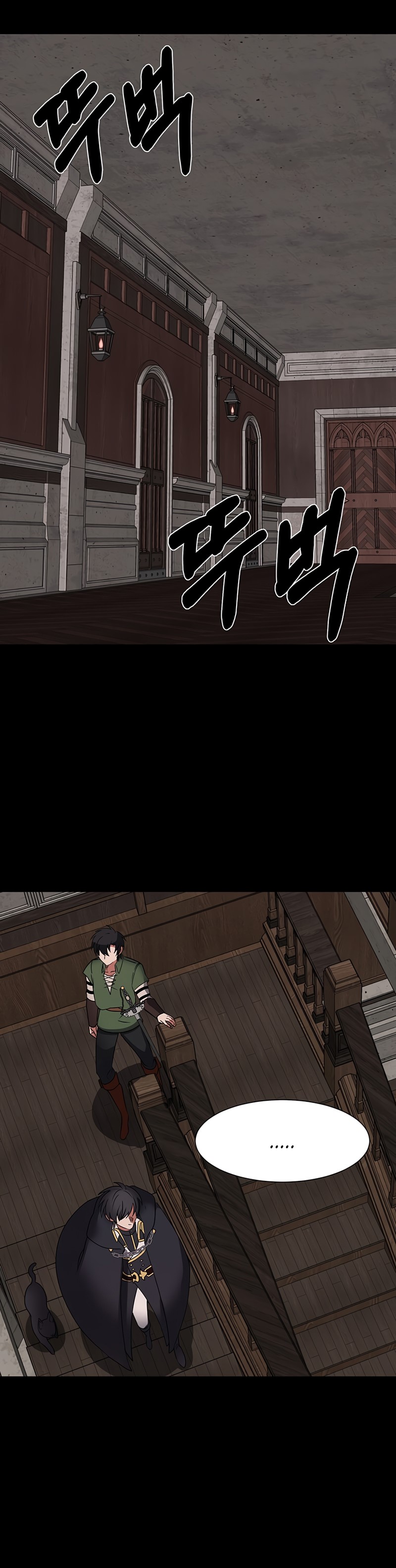 Estio Chapter 49 halaman 22
