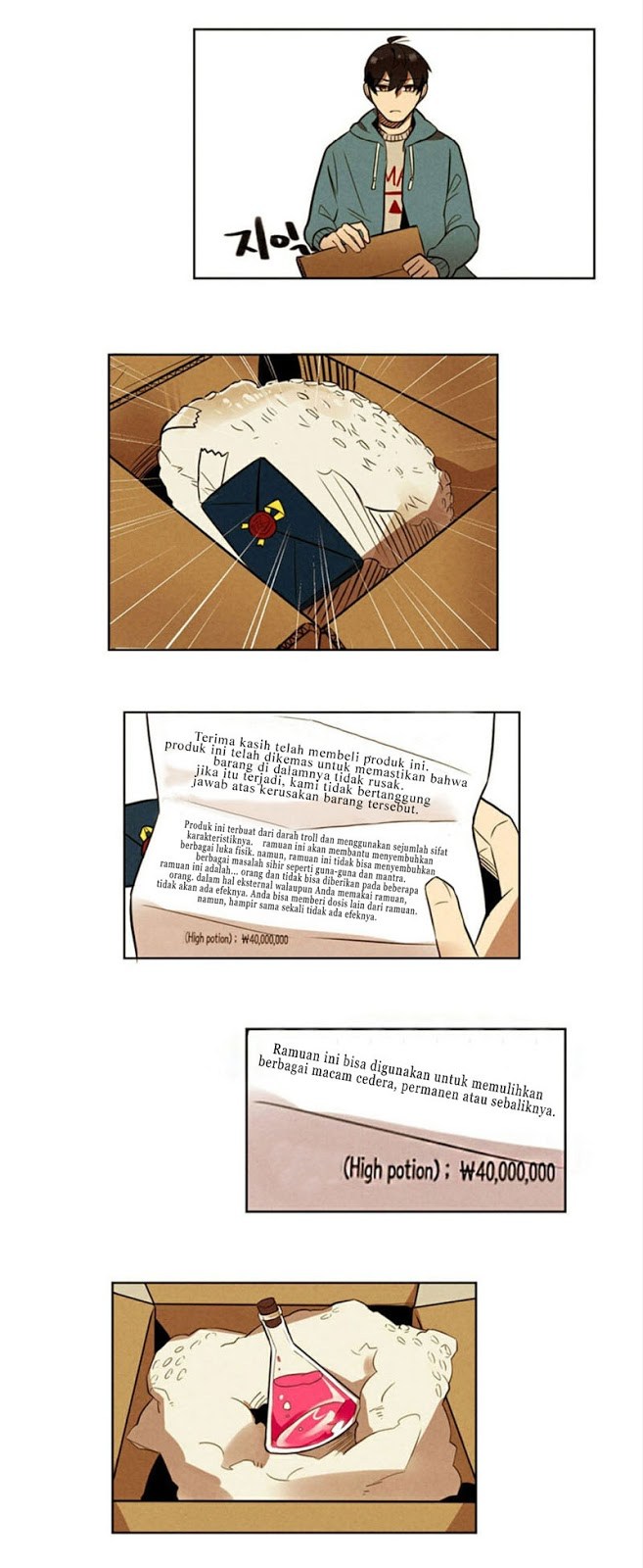 Miracle App Store Chapter 6 halaman 23
