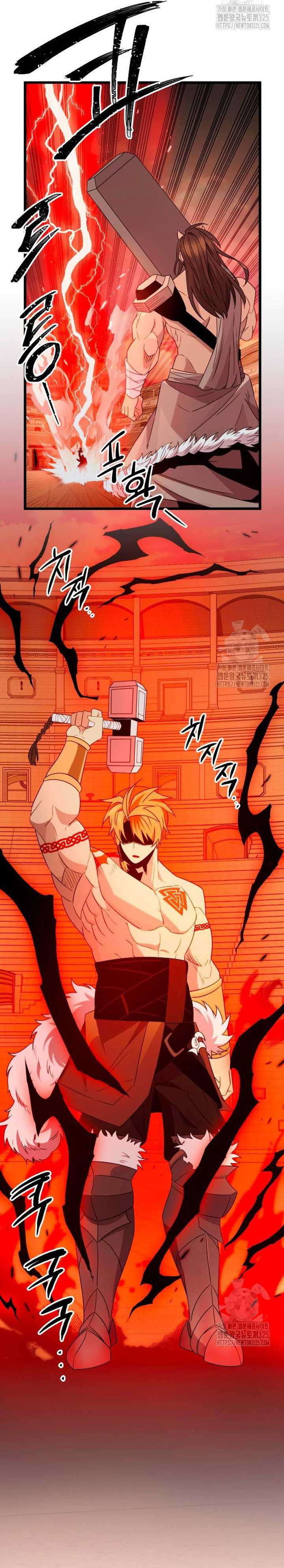 I Obtained a Mythic Item Chapter 92 halaman 18