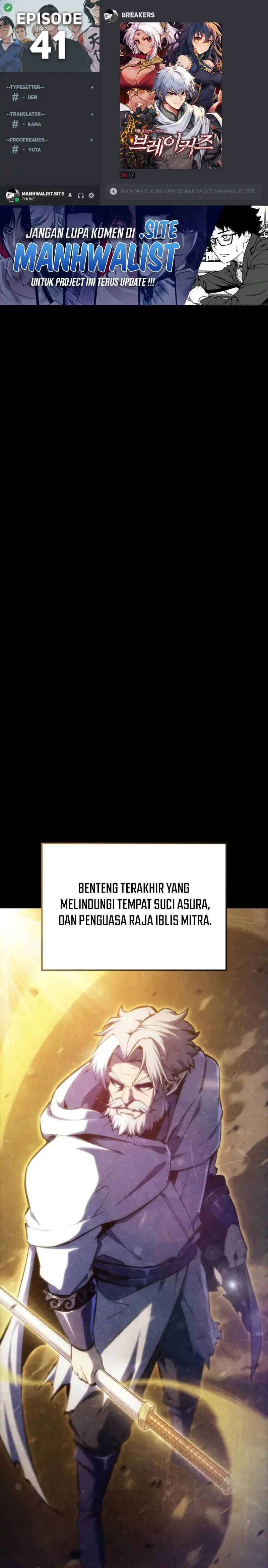 Breakers Chapter 41 halaman 1