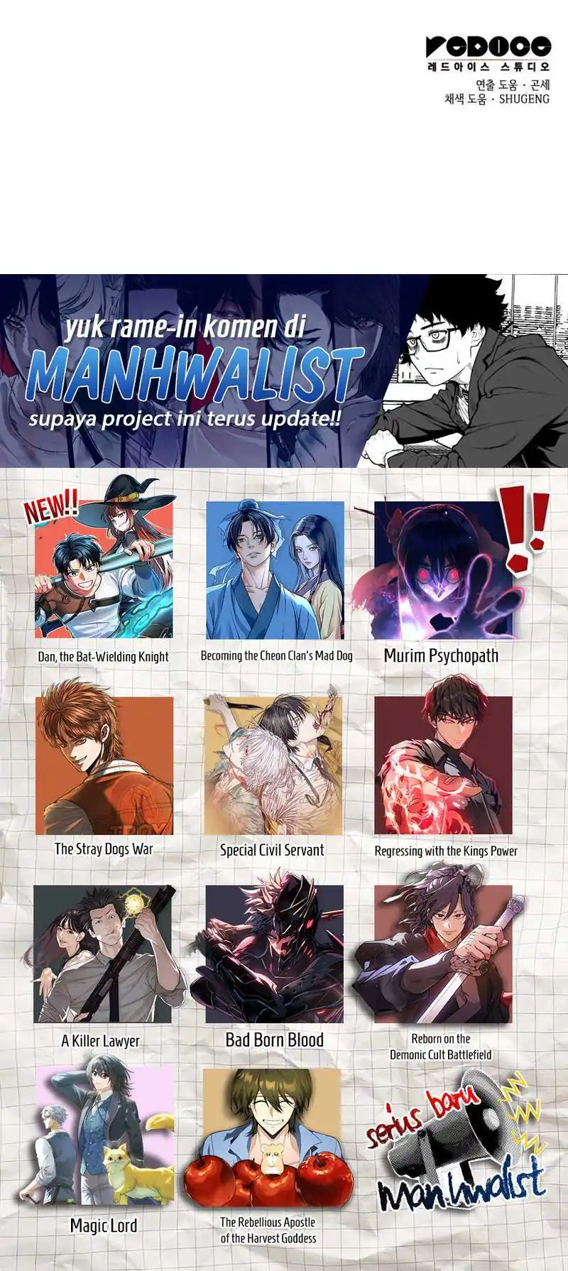 Breakers Chapter 64 halaman 14