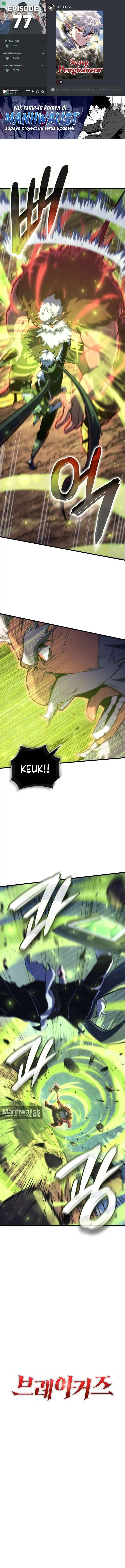 Breakers Chapter 77 halaman 1