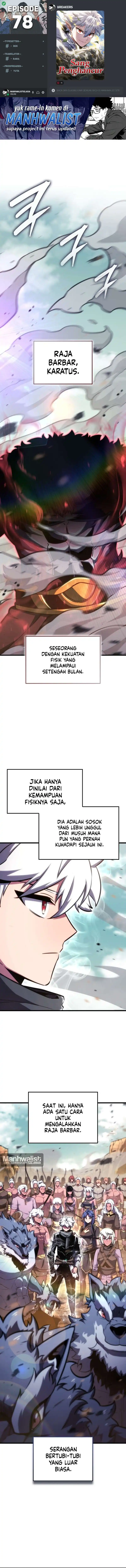 Breakers Chapter 78 halaman 1