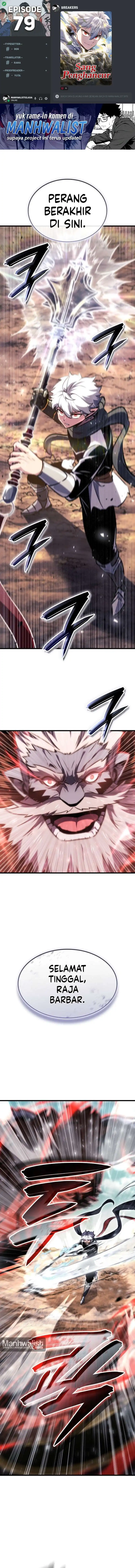 Breakers Chapter 79 halaman 1