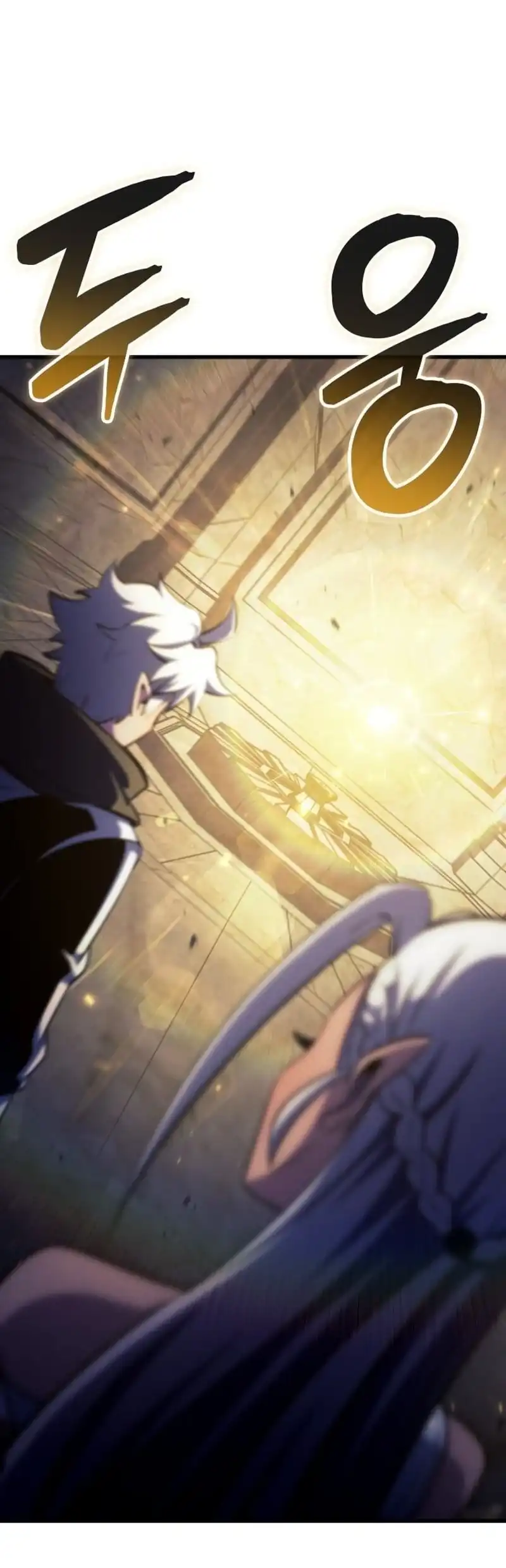 Breakers Chapter 90 halaman 2