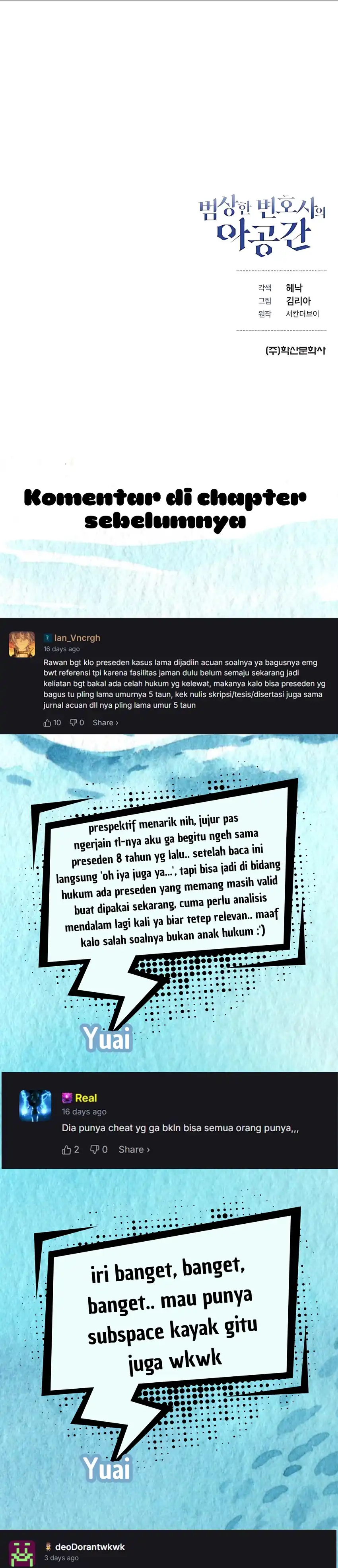 The Ordinary Lawyer's Subspace Chapter 20 halaman 38