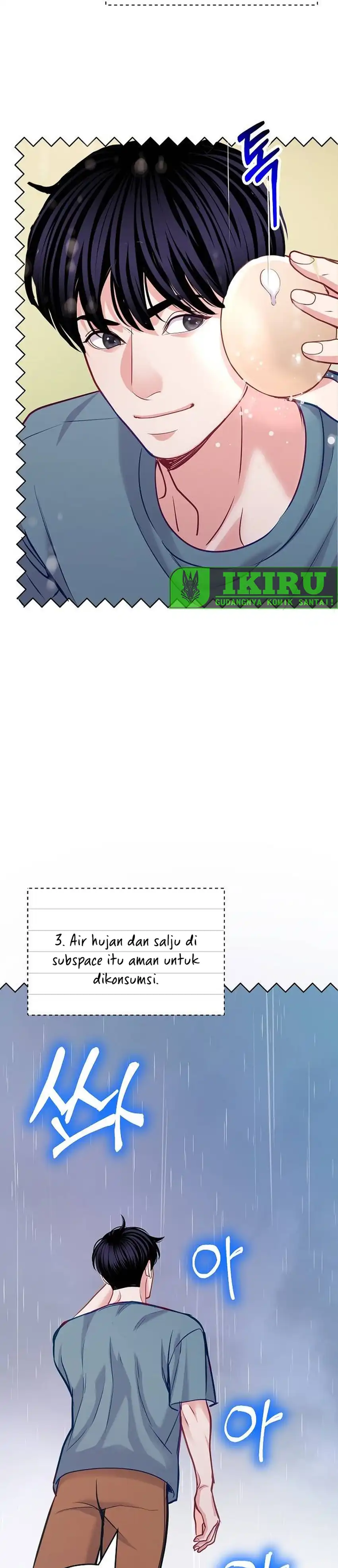 The Ordinary Lawyer's Subspace Chapter 24 halaman 6