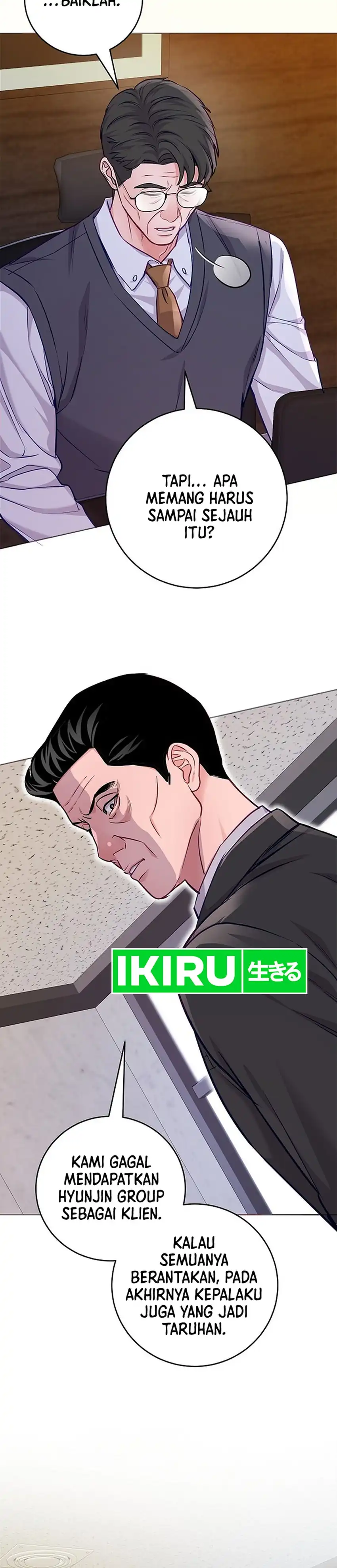 The Ordinary Lawyer's Subspace Chapter 28 halaman 3