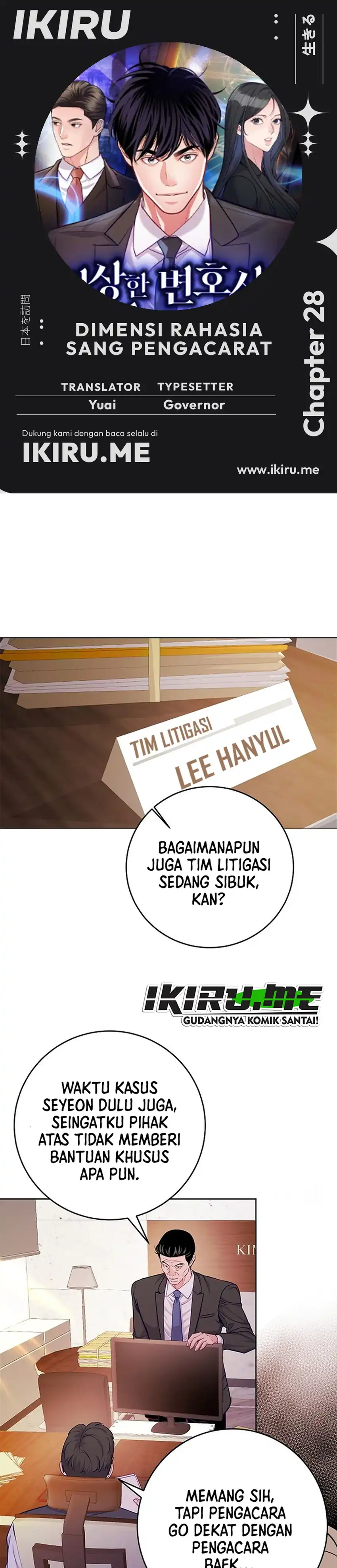 The Ordinary Lawyer's Subspace Chapter 28 halaman 1