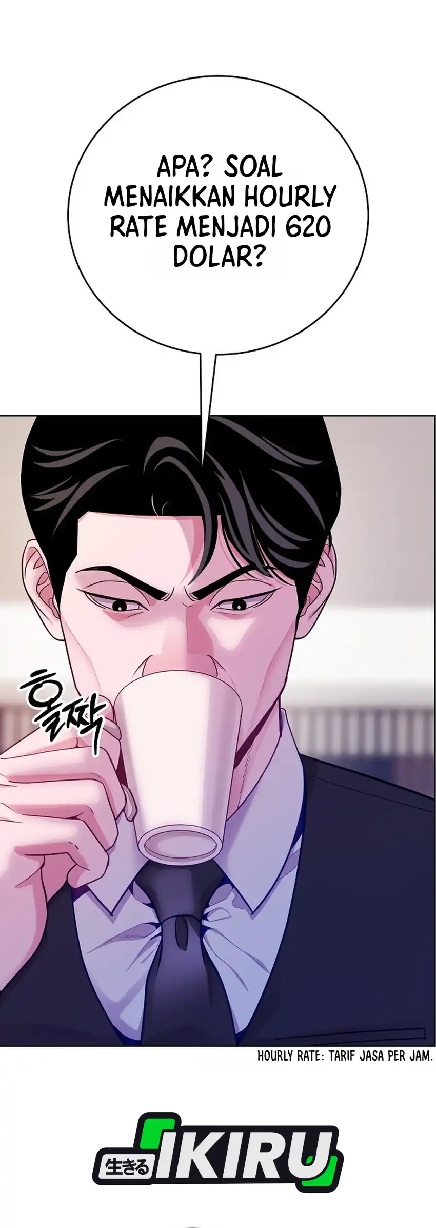 The Ordinary Lawyer's Subspace Chapter 31 halaman 3