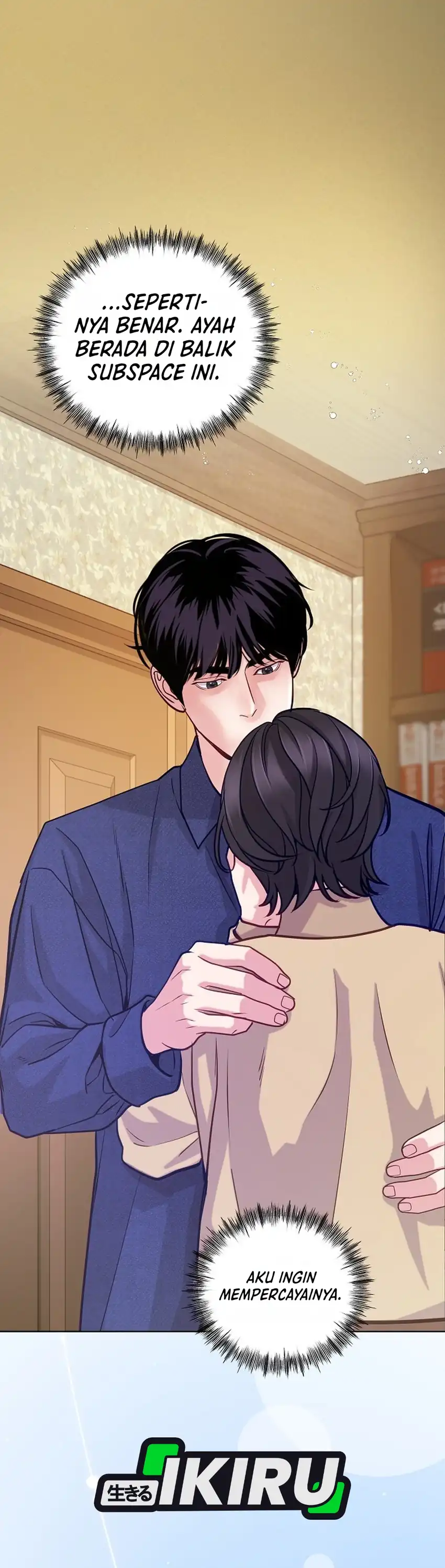 The Ordinary Lawyer's Subspace Chapter 32 halaman 11