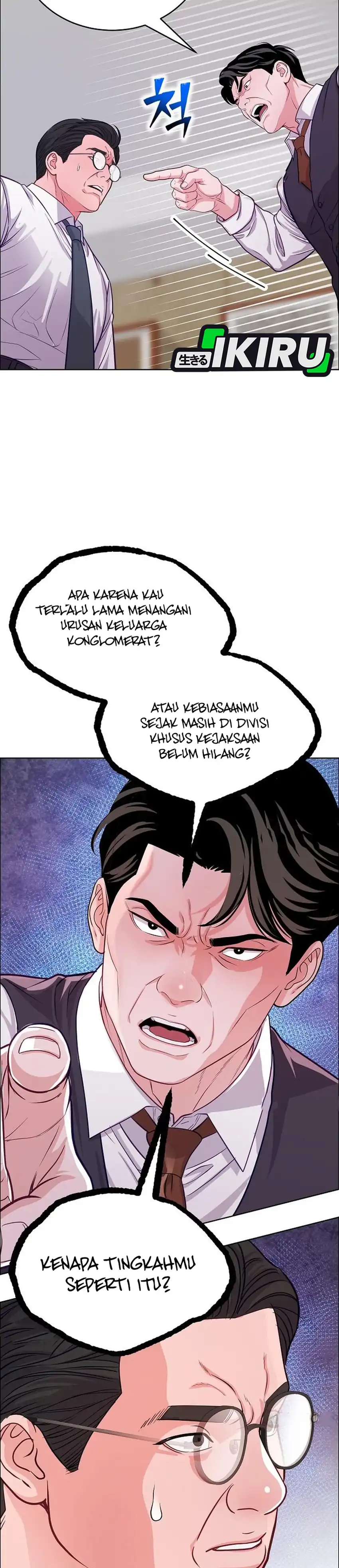 The Ordinary Lawyer's Subspace Chapter 35 halaman 28