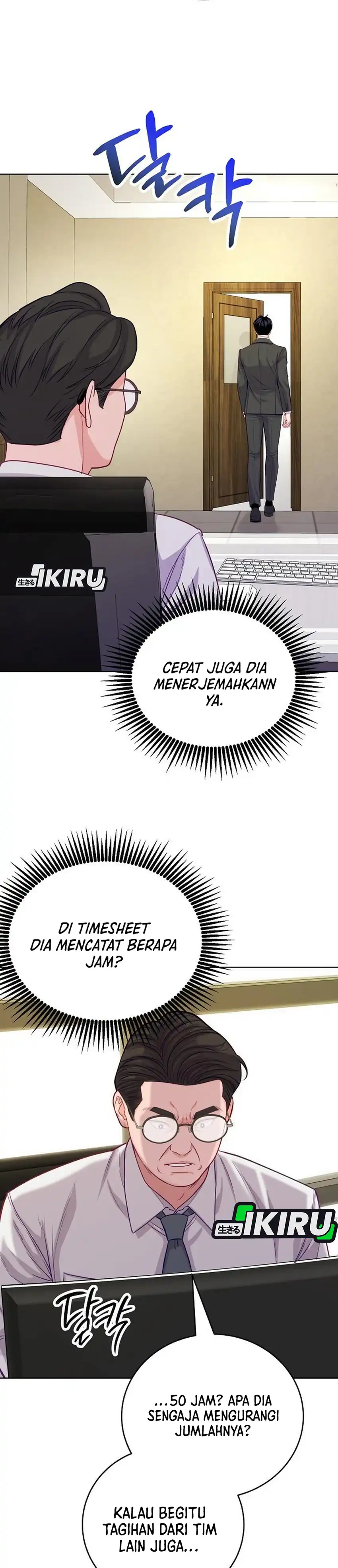 The Ordinary Lawyer's Subspace Chapter 35 halaman 8